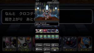 ドラゴンクエストモンスターズスーパーライト クロコダインを仲間にして百獣縦大進撃!の巻き(ショート版)