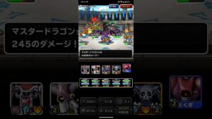 ドラゴンクエストモンスターズスーパーライト マスタードラゴンとレジェンドやまたのおろちと永遠の巨竜を含めたドラゴン系テンプレパーティを1ターンキルする物質系パーティ