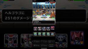 ドラゴンクエストモンスターズスーパーライト キングアズライルとヘルゴラゴとクロコダインを含めた魔獣テンプレパーティを1ターンキルする物質系パーティ
