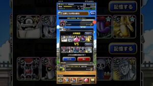 ドラゴンクエストモンスターズスーパーライト 覇邪のギガンテスと女王アルピナスを含めたテンプレパーティを1ターンキルする物質系パーティ