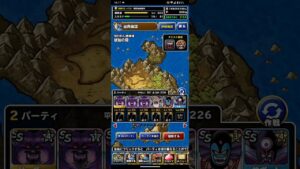 ドラゴンクエストモンスターズスーパーライト 琥珀の間 1ターンキル