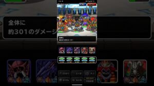 ドラゴンクエストモンスターズスーパーライト ロトとレジェンドやまたのおろちとダークドレアムを含めたテンプレパーティを1ターンキルするゾンビ系パーティ（ショート版）