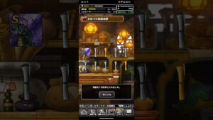 ドラゴンクエストモンスターズスーパーライト 10連ゴールデンフェス1回目 アスラゾーマと昇格で超魔王オルゴ・デミーラGET!