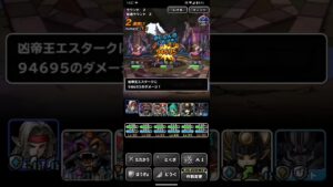ドラゴンクエストモンスターズスーパーライト イオ使いの試練 2ターンキル（ショート版）