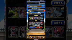 ドラゴンクエストモンスターズスーパーライト キングアズライルとレジェンドレオパルドを含めた魔獣テンプレパーティを2ターンキルする物質系パーティ（ショート版）
