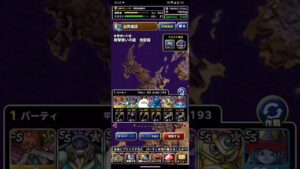 ドラゴンクエストモンスターズスーパーライト 斬撃使いの道 2ターンキル(ショート版)