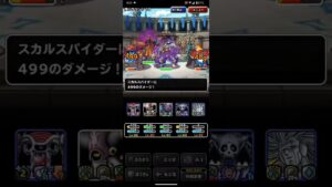 ドラゴンクエストモンスターズスーパーライト レジェンドゲマとレジェンド超魔ゾンビとスカルスパイダーを含めたゾンビ系テンプレパーティを2ターンキルする物質系パーティ（ショート版）