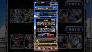 ドラゴンクエストモンスターズスーパーライト マスタードラゴンとヘルクラウドとデュランを含めたテンプレパーティを2ターンキルする物質系パーティ（ショート版）