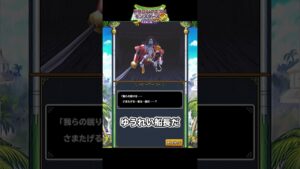 【ドラゴンクエストモンスターズ2イルとルカの不思議な鍵SP】#18 ボス戦！VSゆうれい船長  #shorts #ドラクエ　#ドラゴンクエストモンスターズ2
