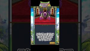 【ドラゴンクエストモンスターズ2イルとルカの不思議な鍵SP】#24 王様が2人！？　#shorts #ドラクエ　#ドラゴンクエストモンスターズ2