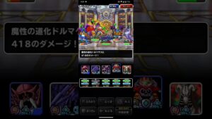ドラゴンクエストモンスターズスーパーライト ドルマゲスと神鳥レティスとアレフガルドの伝説を含めたテンプレパーティを3ターンキルするゾンビ系パーティ（ショート版）