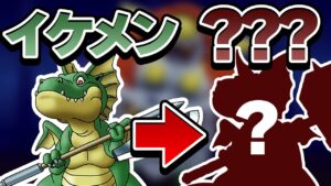 【テリワン3Dわらしべ縛り】はじめに捕まえた3匹のモンスターは最強になれるのか?【ドラクエモンスターズゆっくり実況】#9