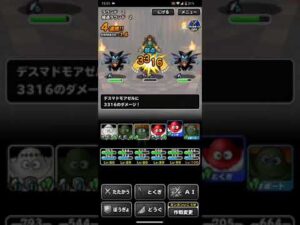 ドラゴンクエストモンスターズスーパーライト 遊園地の決戦 4ターンキル攻略
