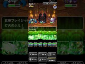 ドラゴンクエストモンスターズスーパーライト 呪われし試練の間 財宝6個全回収ルート攻略