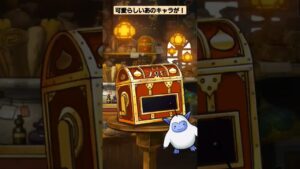 DQMSL 大魔宮の主バーン登場！！10連地図ふくびきスーパー で あの可愛らしいキャラが！