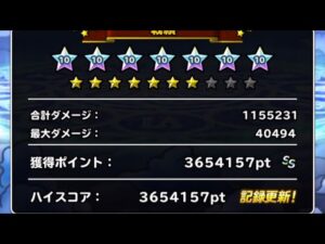 【DQMSL】ランキングクエスト　追憶の幻魔王　364万ポイント攻略