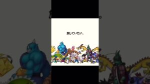 DQモンスターズ、Switchへ