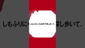 【EDM】ドラゴンクエストモンスターズ25周年「MONSTERS」- JOKER (Fan made) DRAGON QUEST MONSTERS 25th vol.1