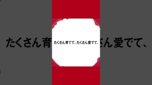 【EDM】ドラゴンクエストモンスターズ25周年「MONSTERS」- JOKER (Fan made) DRAGON QUEST MONSTERS 25th vol.2