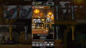 ドラゴンクエストモンスターズスーパーライト 伝説追加プレミアガチャ デモンスペーディオとりゅうおうGET!