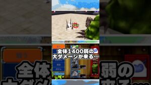 せいれいと大きな木って知ってる?【ドラゴンクエストモンスターズゆっくり実況】#Shorts