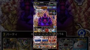 ドラゴンクエストモンスターズスーパーライト ウルノーガ襲来攻略（ショート版）