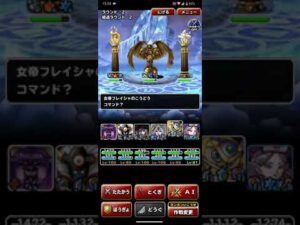 ドラゴンクエストモンスターズスーパーライト 追憶の大魔王 3回目