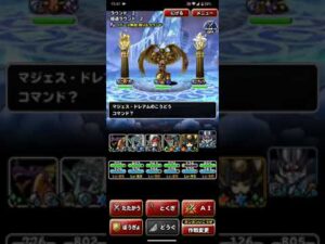 ドラゴンクエストモンスターズスーパーライト 追憶の大魔王 初見プレイ