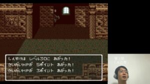 ドラクエ６モンスターズを実況プレイ【グラコス編】