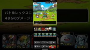 ドラゴンクエストモンスターズスーパーライト 1分で分かるモリーの修行道 3ターンキル（ショート版）