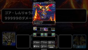 ドラゴンクエストモンスターズスーパーライト ドラゴン系のみでウェイト100以下で深淵の魔竜に挑戦攻略（ショート版）