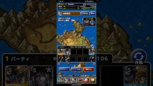 ドラゴンクエストモンスターズスーパーライト サポートを含むウェイト110以下で呪われし魔宮 深部攻略 1ターンキル