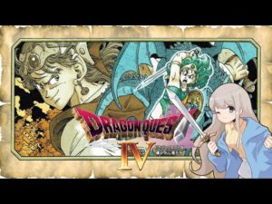 #18【ドラクエ4】ドラクエモンスターズ3の主人公がピサロだってね！