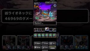 ドラゴンクエストモンスターズスーパーライト 宝玉2個で災いの荒野 深部攻略（ショート版）