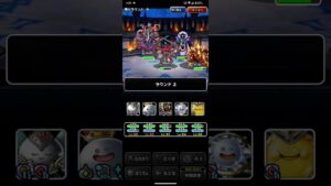 ドラゴンクエストモンスターズスーパーライト 超魔王オムド▪レクスとオリハルゴンと闇の大魔王ゾーマを2ターンキルするスライム系テンプレパーティ