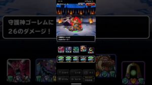 ドラゴンクエストモンスターズスーパーライト 魔王オムド▪レクスとウルノーガ&ウルナーガと守護神ゴーレムを含めた万能テンプレパーティを2ターンキルする超魔王デスタムーアを含めたパーティ（ショート版）