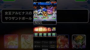 ドラゴンクエストモンスターズスーパーライト 超魔ハドラーとアバンと暗黒神ラプソーンを含めた万能テンプレパーティを2ターンキルする超魔王デスタムーアを含めた万能テンプレパーティ(ショート版)