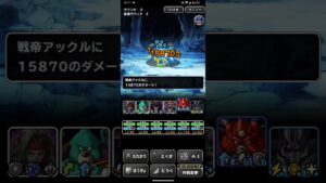 ドラゴンクエストモンスターズスーパーライト ヒャド使いの試練 2ターンキル(ショート版)