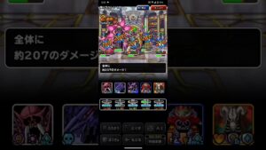 ドラゴンクエストモンスターズスーパーライト ガルマッゾとガルマザードを含めたブレイク系テンプレパーティを2ターンキルするゾンビ系パーティ（ショート版）
