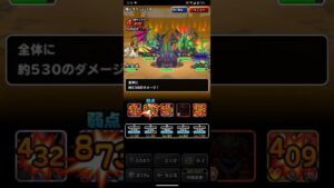 ドラゴンクエストモンスターズスーパーライト マスタードラゴンとバルボロスとレジェンドやまたのおろちを含めたドラゴン系テンプレパーティを2ターンキルするゾンビ系テンプレパーティ（ショート版）
