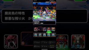 ドラゴンクエストモンスターズスーパーライト ジェマと竜王とアレフガルドの伝説を含めた万能テンプレパーティを2ターンキルするゾンビ系テンプレパーティ(ショート版)