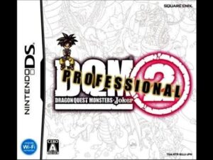モンスターブリーダープロフェッショナル 2【ドラゴンクエストモンスターズジョーカー2プロフェッショナル】