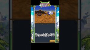 【ドラゴンクエストモンスターズ2イルとルカの不思議な鍵SP】#30 宝を盗んだヘルコンドル成敗　#shorts #ドラクエ　#ドラゴンクエストモンスターズ2