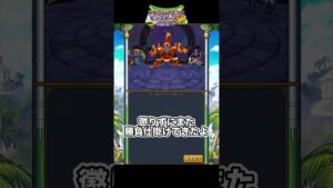 【ドラゴンクエストモンスターズ2イルとルカの不思議な鍵SP】#36  VSダークマスター　#shorts #ドラクエ　#ドラゴンクエストモンスターズ2