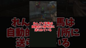 【歴代ドラクエ】【DQMJ2P】一つの装備品を複数体が装備！？とんでもないバグを検証してみた！【ドラクエモンスターズゆっくり実況】 #shorts