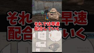 【歴代ドラクエ】【DQMJ2P】てんせいの杖を両親に装備させて配合したら！？バグを使って検証してみた！【ドラクエモンスターズゆっくり実況】 #shorts