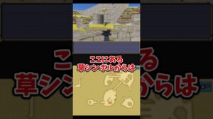 【歴代ドラクエ】【DQMJ2P】1時間に250個！？無限ドーピング種集めバグを検証してみた！【ドラクエモンスターズゆっくり実況】 #shorts