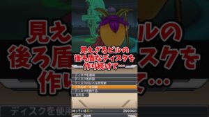 【歴代ドラクエ】【DQMJ3P】999999ゴールドを獲得！？一瞬で大金持ちになれるゴールド稼ぎ方法を検証してみた！【ドラクエモンスターズゆっくり実況】 #shorts