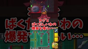 【歴代ドラクエ】【DQMJ3P】経験値9999999を獲得！？異次元の数値を叩き出せるか検証してみた！【ドラクエモンスターズゆっくり実況】 #shorts