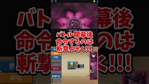 【歴代ドラクエ】【DQMJ3P】RTA in Japanにて衝撃…ガルマザードをワンパンする方法！？実際に再現してみた！【ドラクエモンスターズゆっくり実況】 #shorts